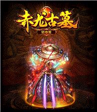 无套装天龙八部私服